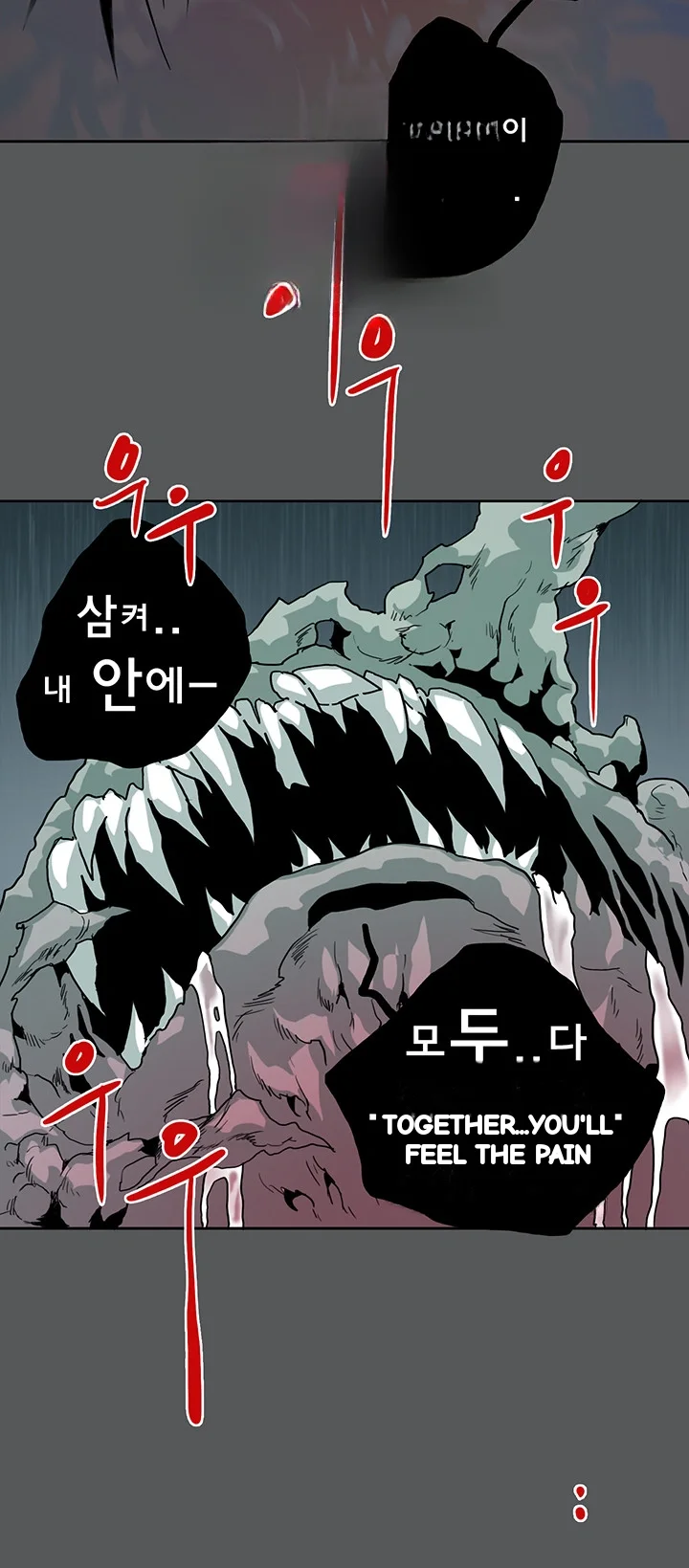 Dear Door Chapter 58 - Page 28