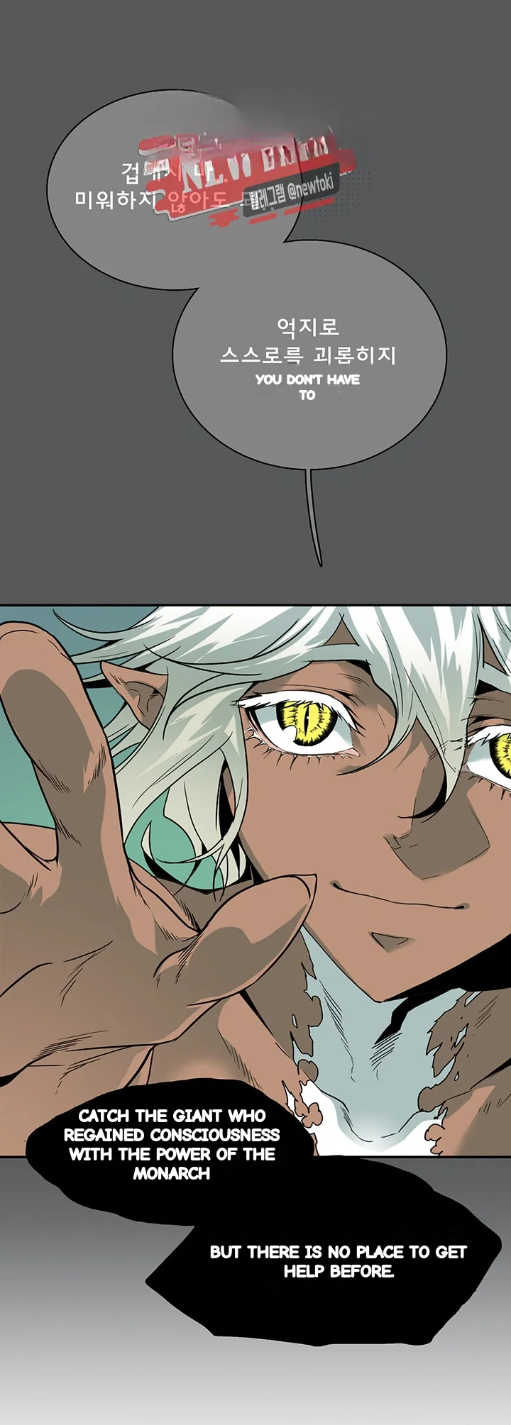 Dear Door Chapter 58 - Page 29