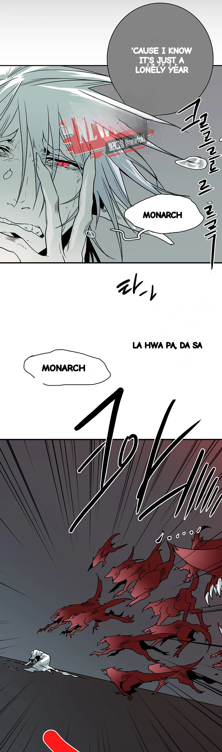 Dear Door Chapter 58 - Page 30