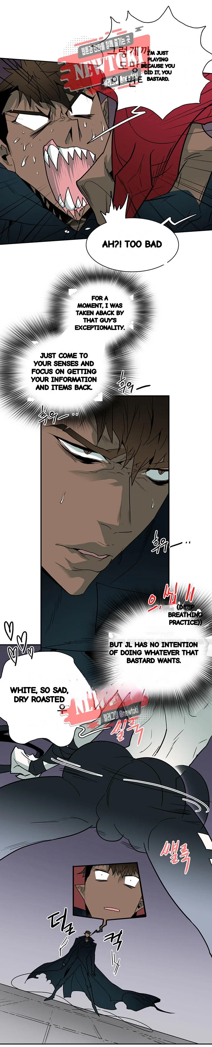 Dear Door Chapter 58 - Page 4