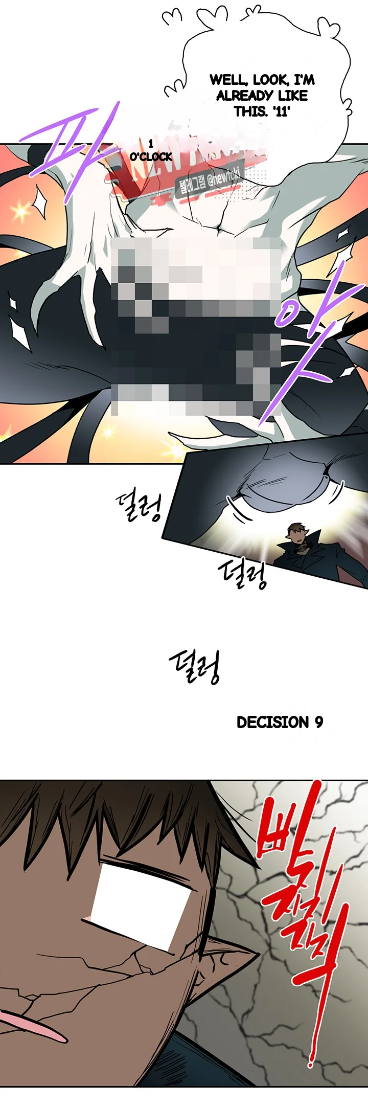 Dear Door Chapter 58 - Page 5