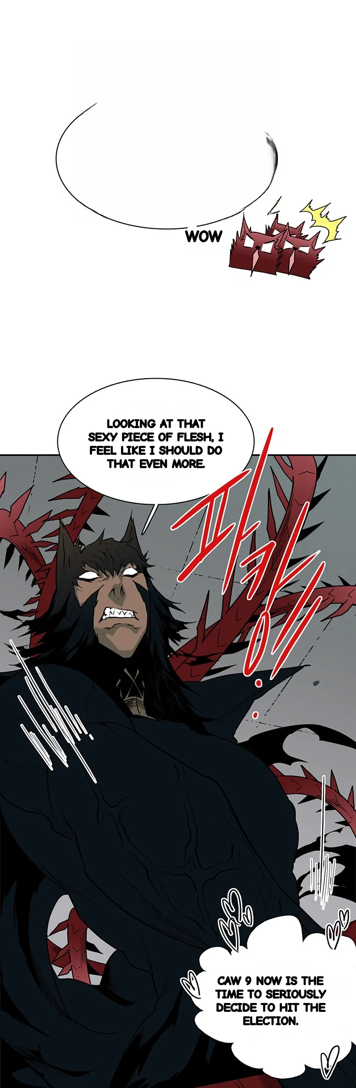 Dear Door Chapter 58 - Page 6