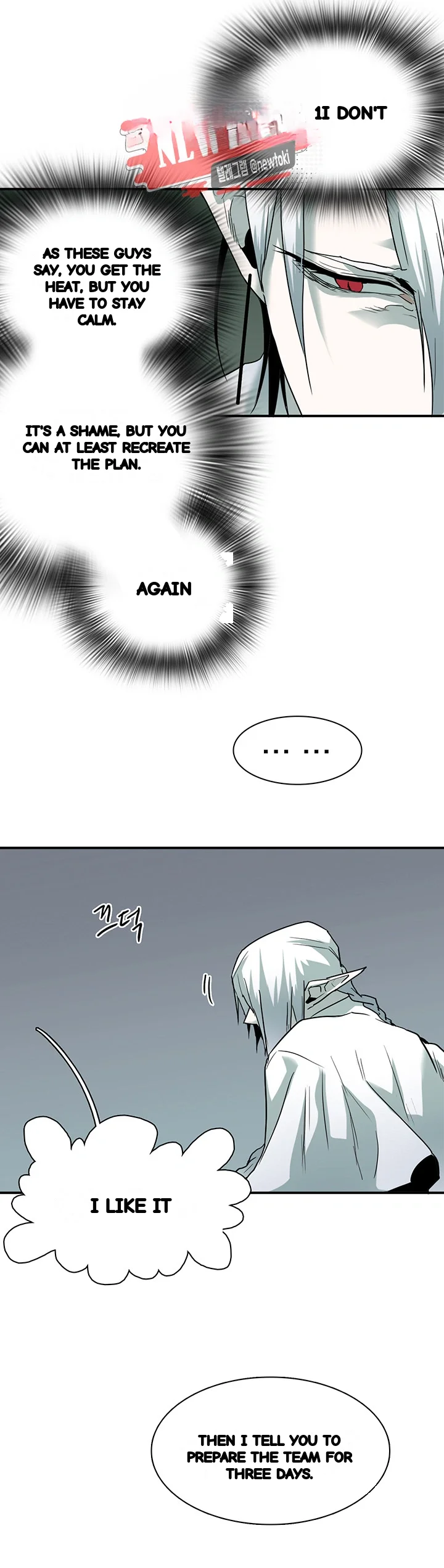 Dear Door Chapter 59 - Page 10