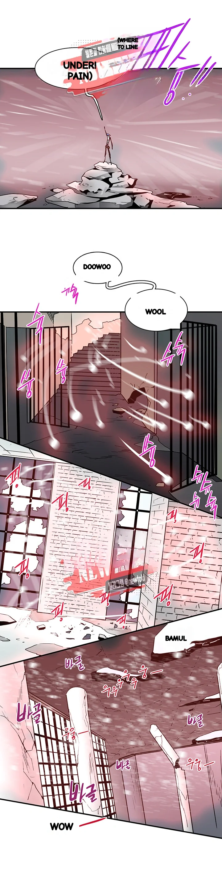 Dear Door Chapter 59 - Page 11