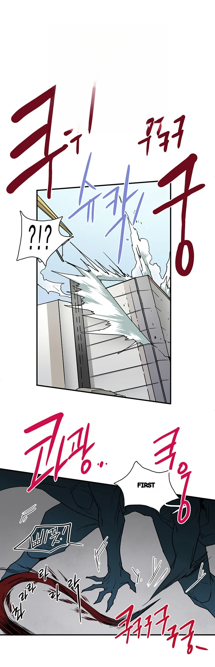 Dear Door Chapter 59 - Page 14