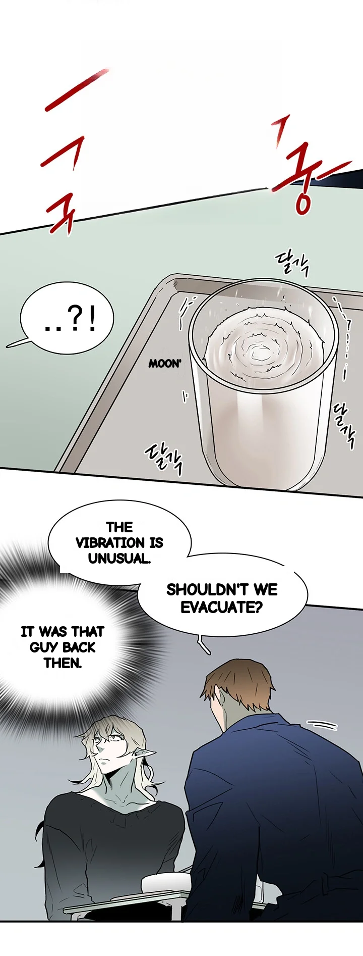 Dear Door Chapter 59 - Page 16
