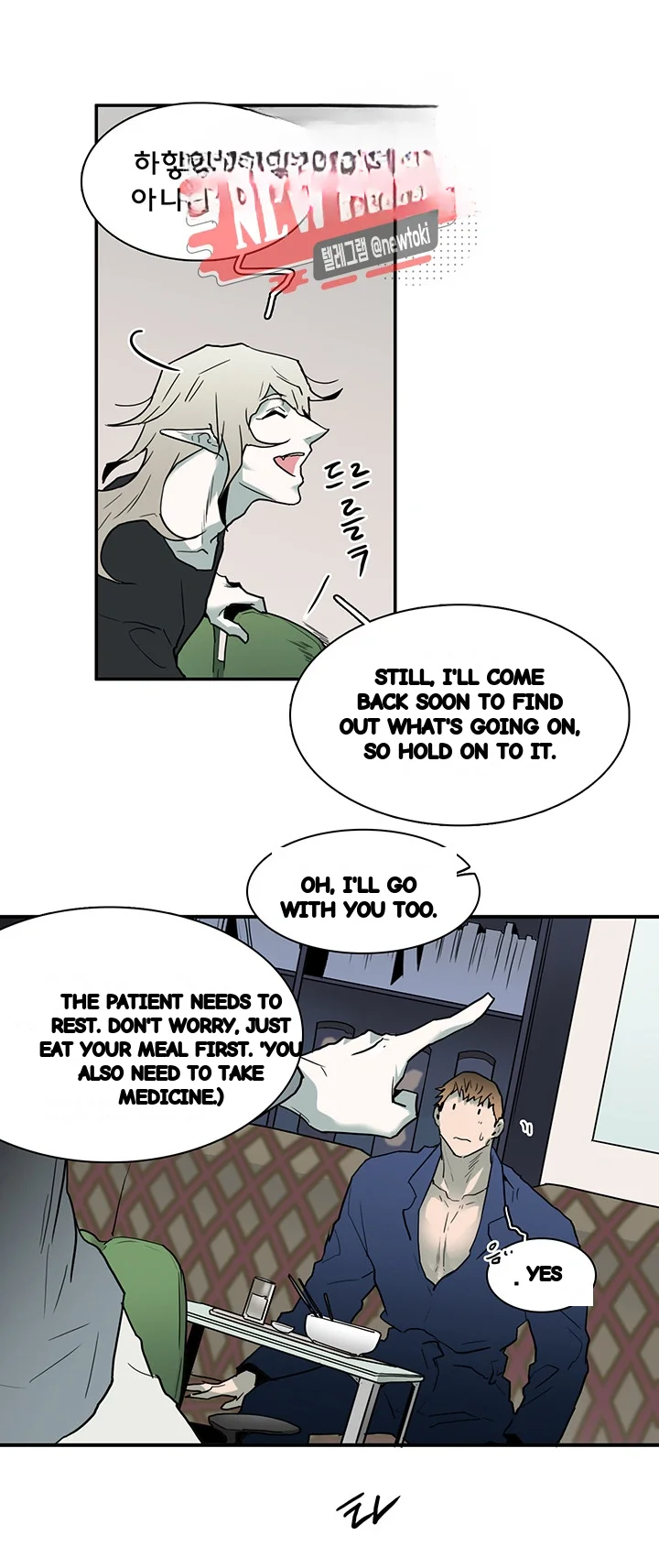 Dear Door Chapter 59 - Page 17