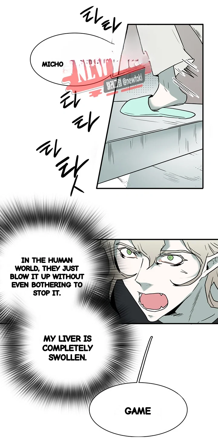 Dear Door Chapter 59 - Page 18