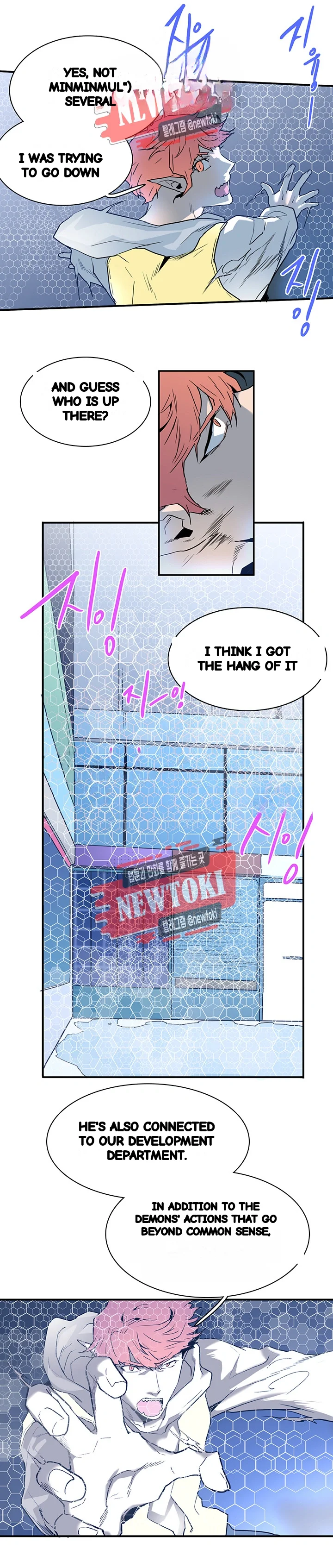 Dear Door Chapter 59 - Page 19