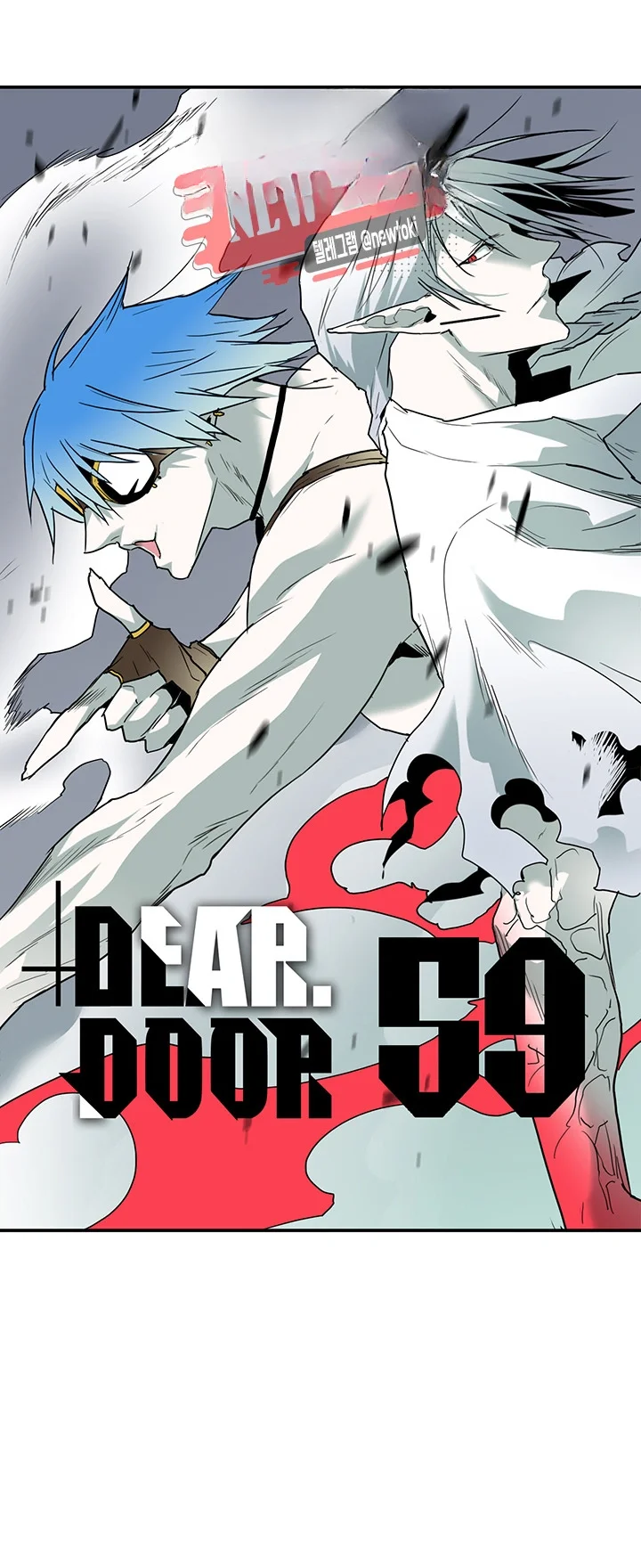 Dear Door Chapter 59 - Page 2