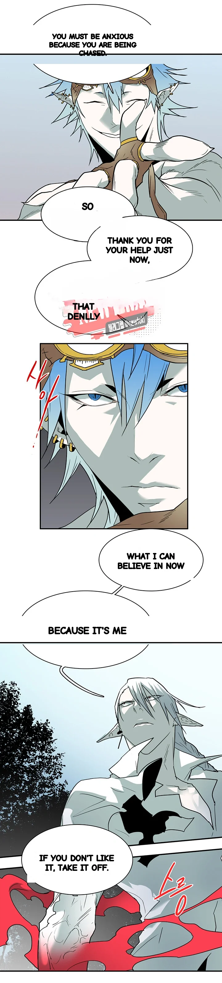 Dear Door Chapter 59 - Page 23