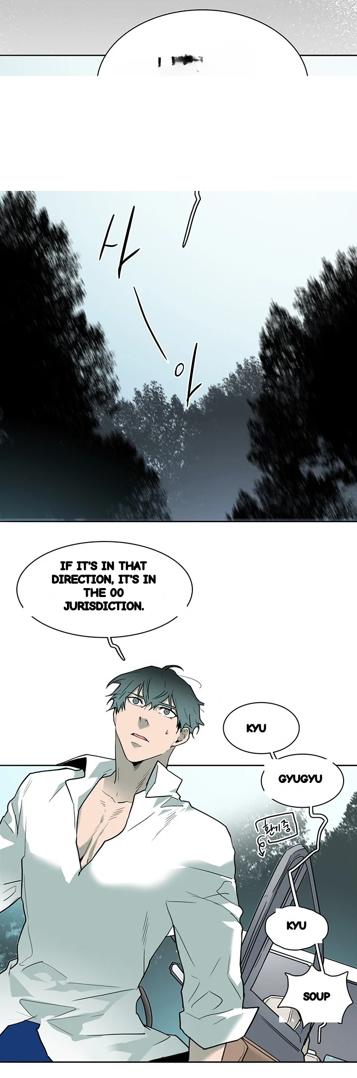 Dear Door Chapter 59 - Page 28