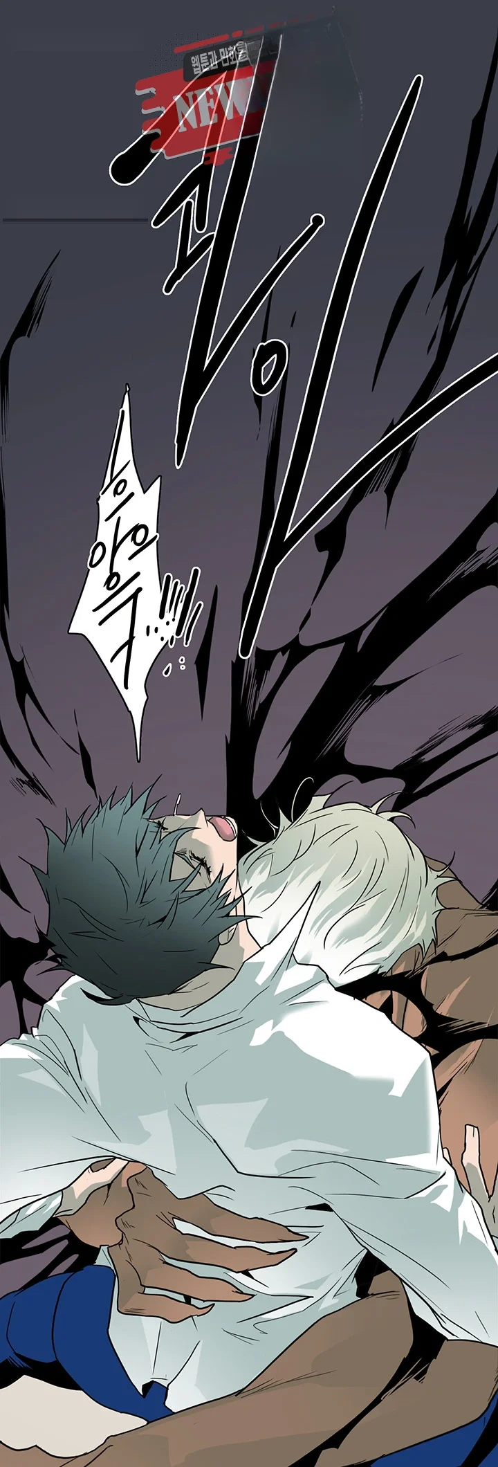 Dear Door Chapter 59 - Page 32