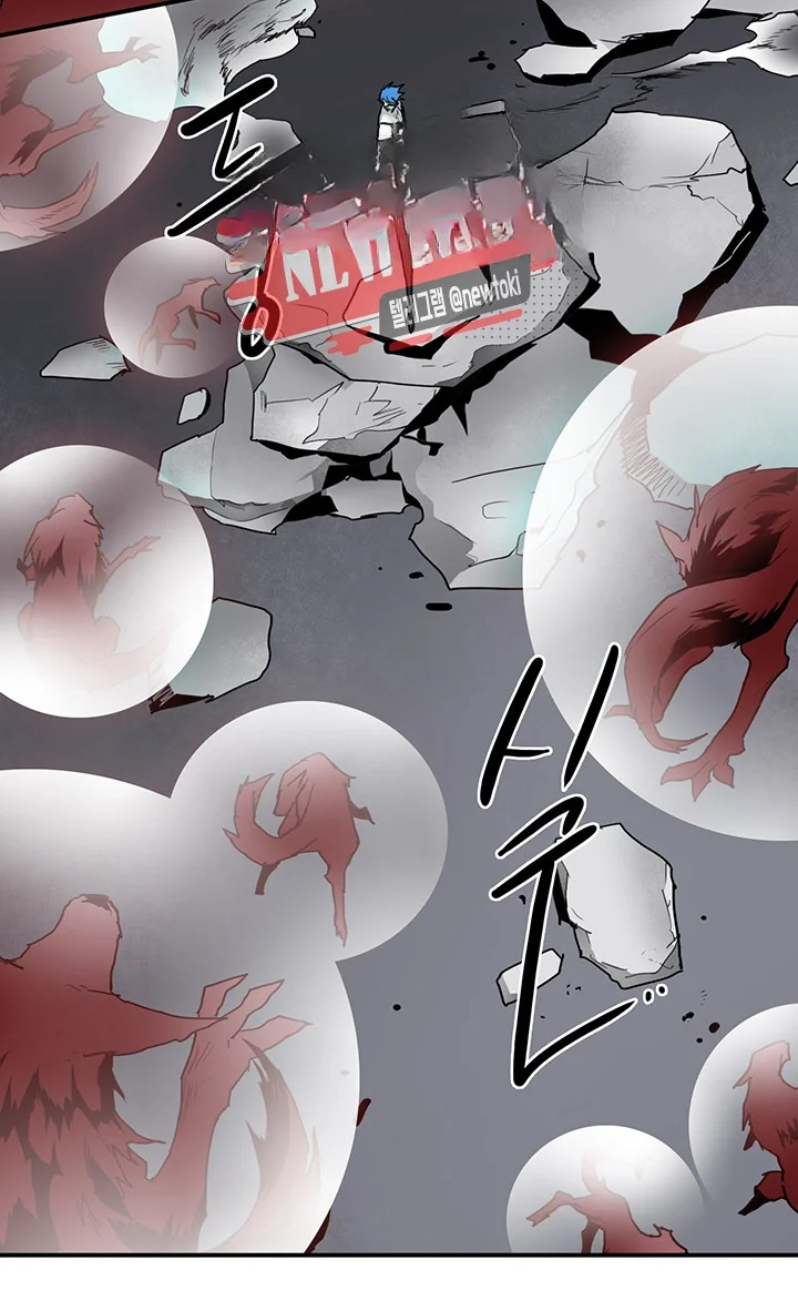 Dear Door Chapter 59 - Page 4