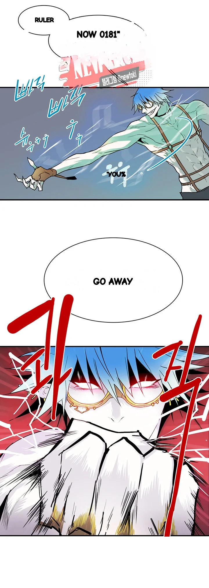 Dear Door Chapter 59 - Page 5