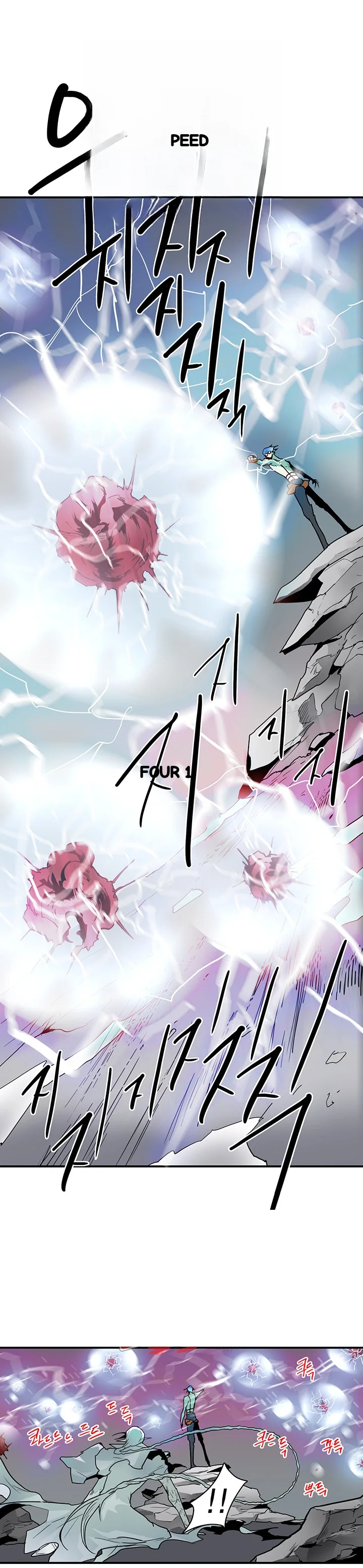 Dear Door Chapter 59 - Page 6