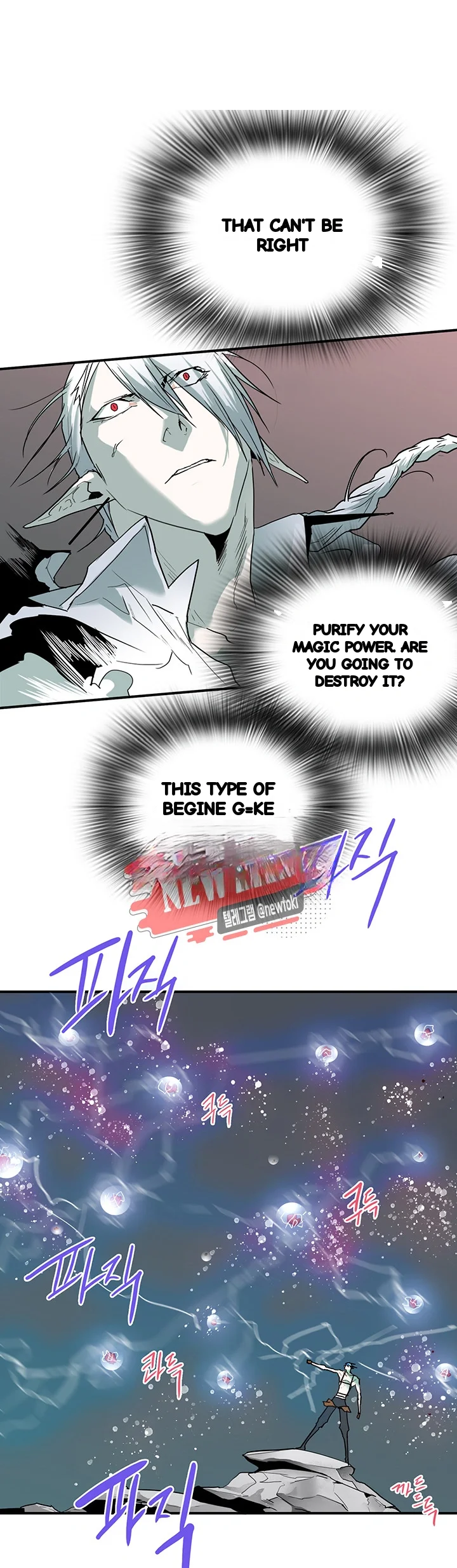 Dear Door Chapter 59 - Page 7