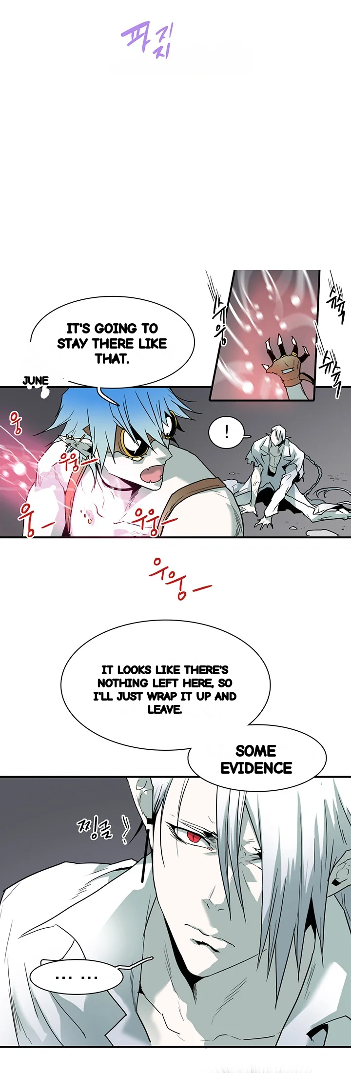 Dear Door Chapter 59 - Page 9