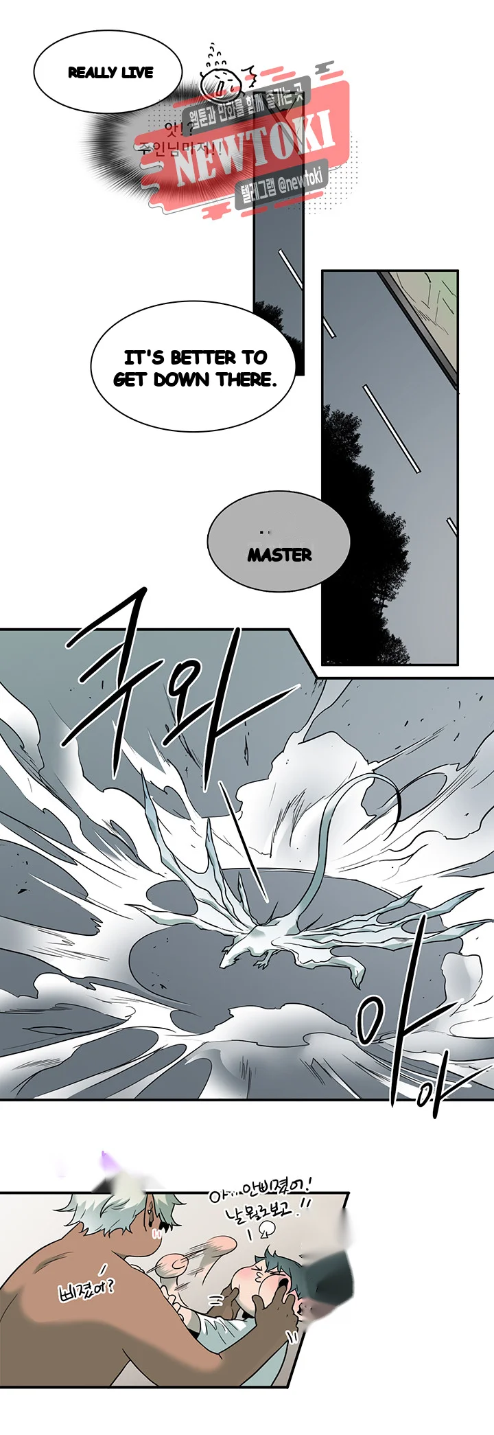 Dear Door Chapter 60 - Page 12