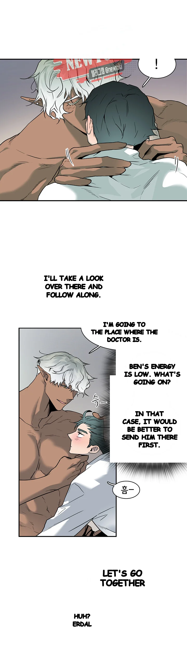 Dear Door Chapter 60 - Page 13