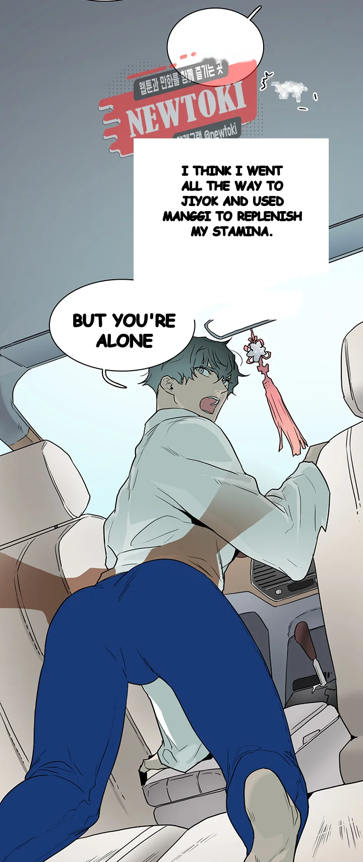 Dear Door Chapter 60 - Page 15