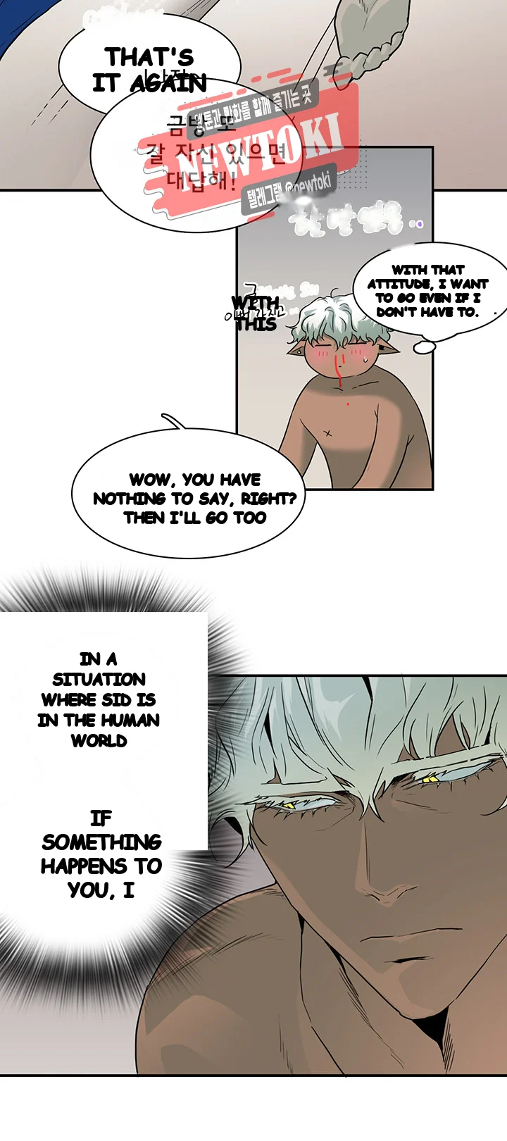 Dear Door Chapter 60 - Page 16