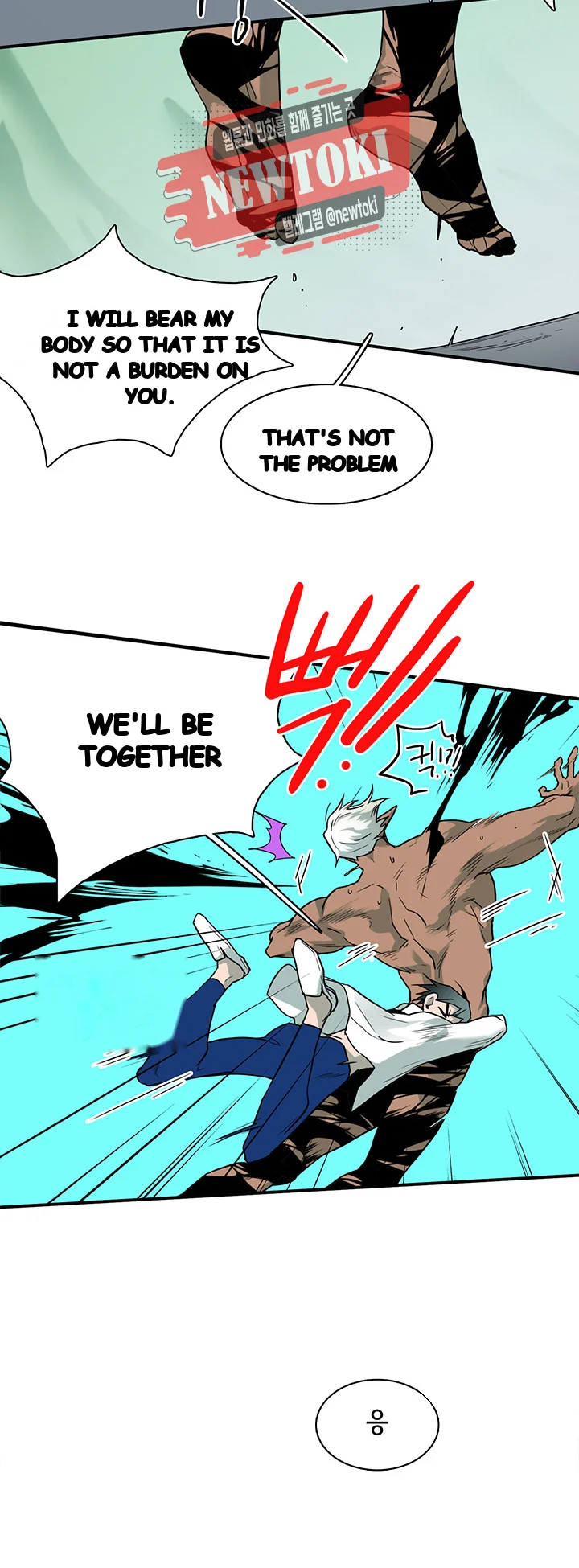 Dear Door Chapter 60 - Page 19