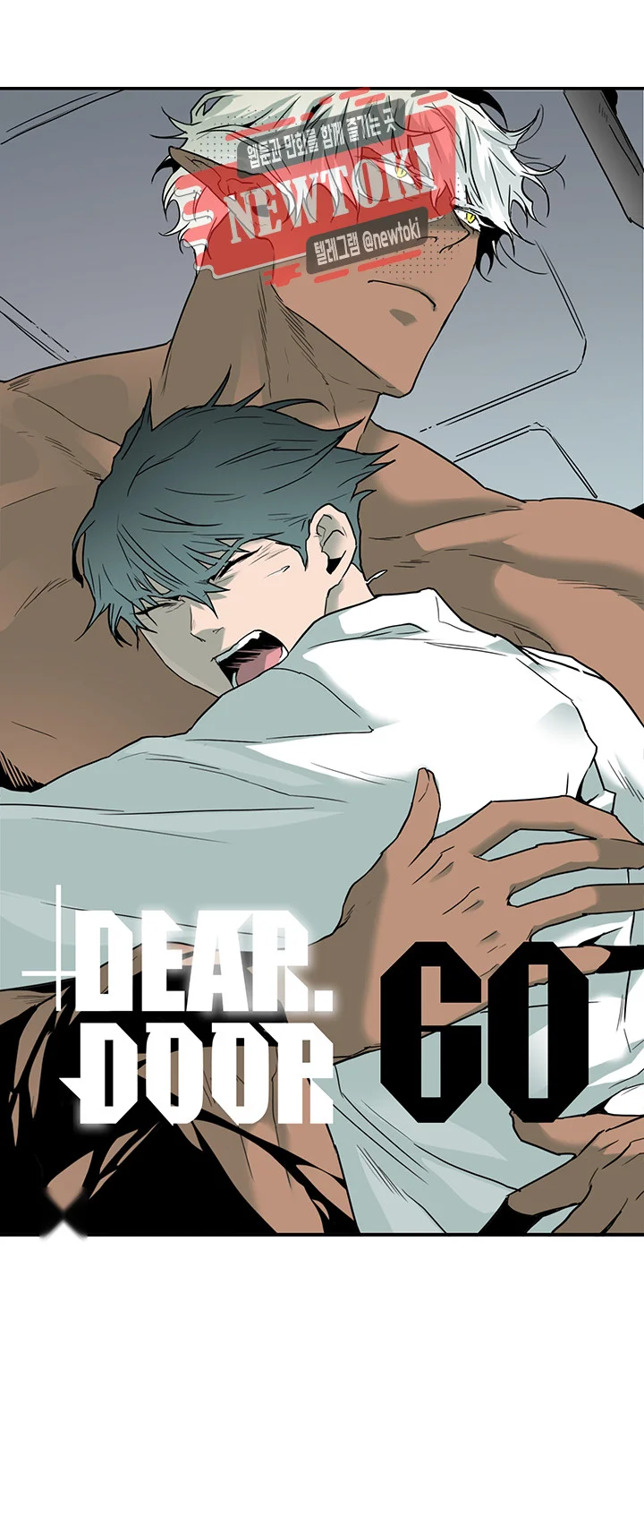 Dear Door Chapter 60 - Page 2