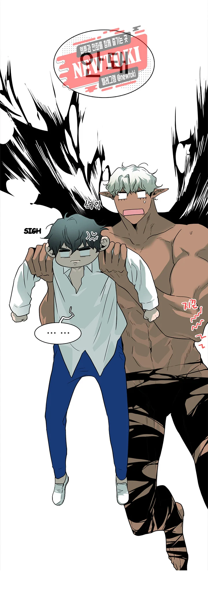 Dear Door Chapter 60 - Page 20