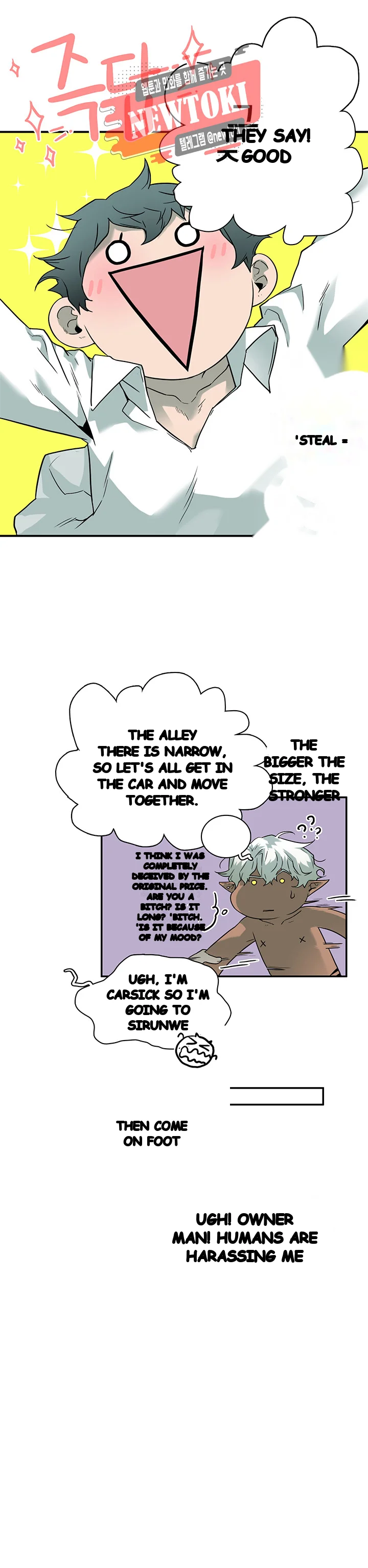Dear Door Chapter 60 - Page 24