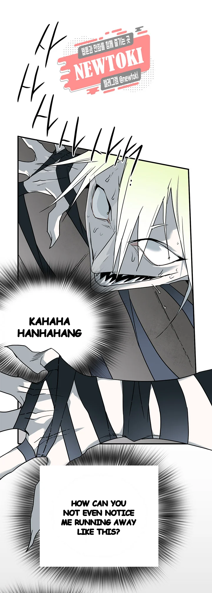 Dear Door Chapter 60 - Page 25