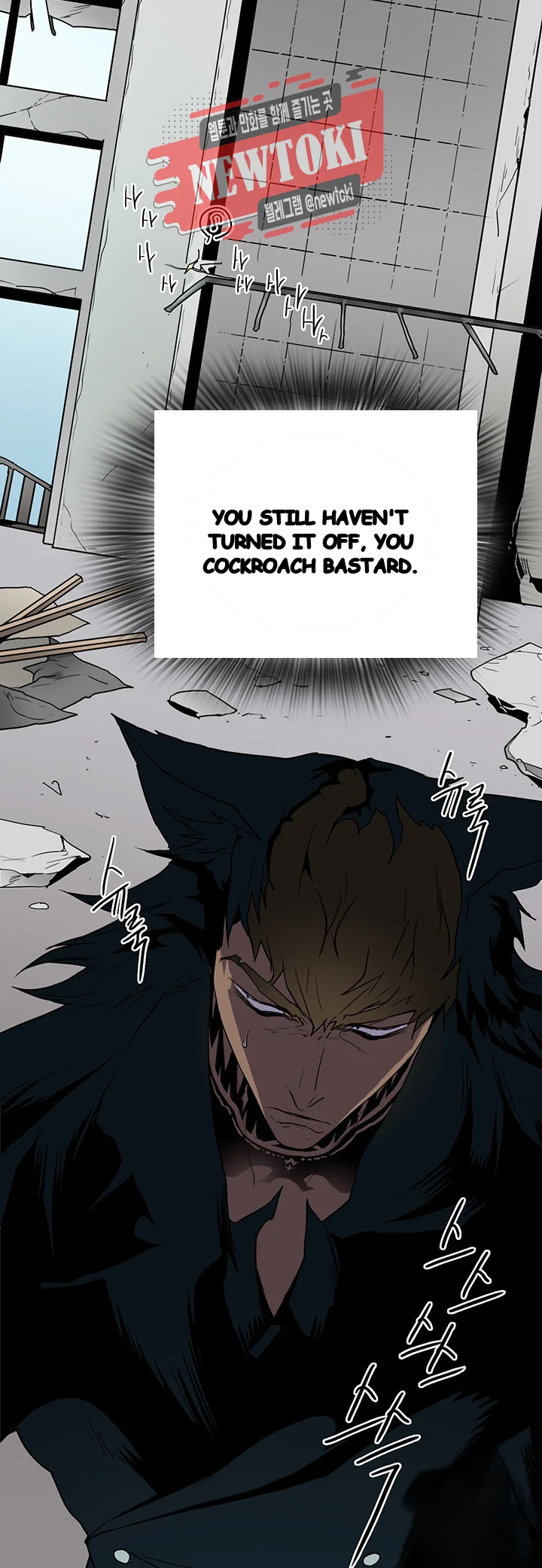 Dear Door Chapter 60 - Page 27