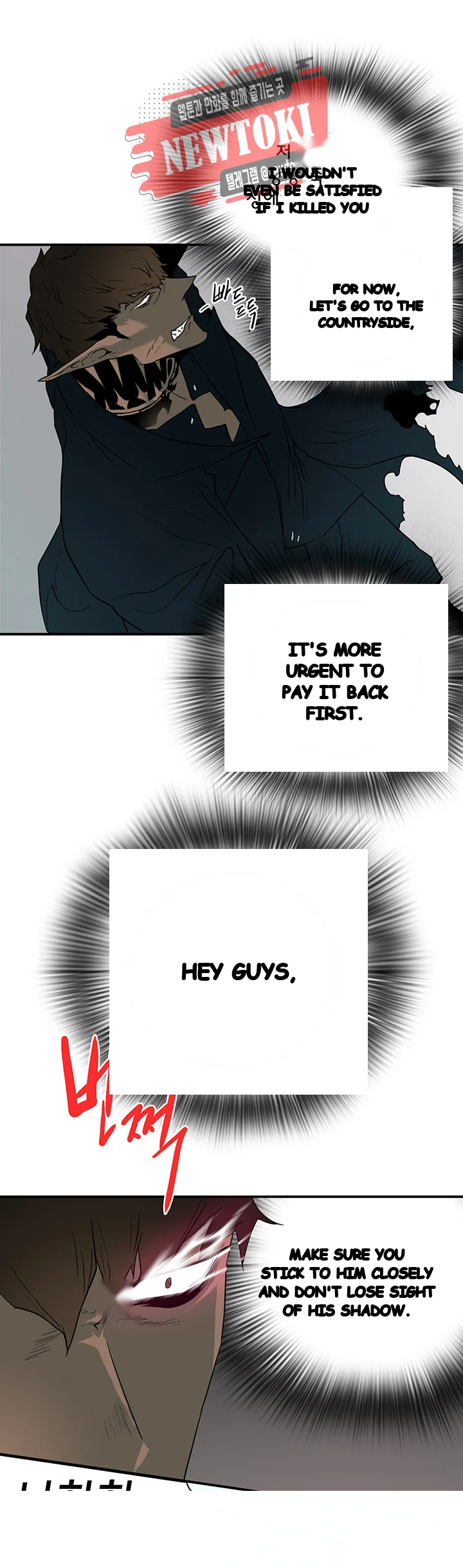 Dear Door Chapter 60 - Page 29