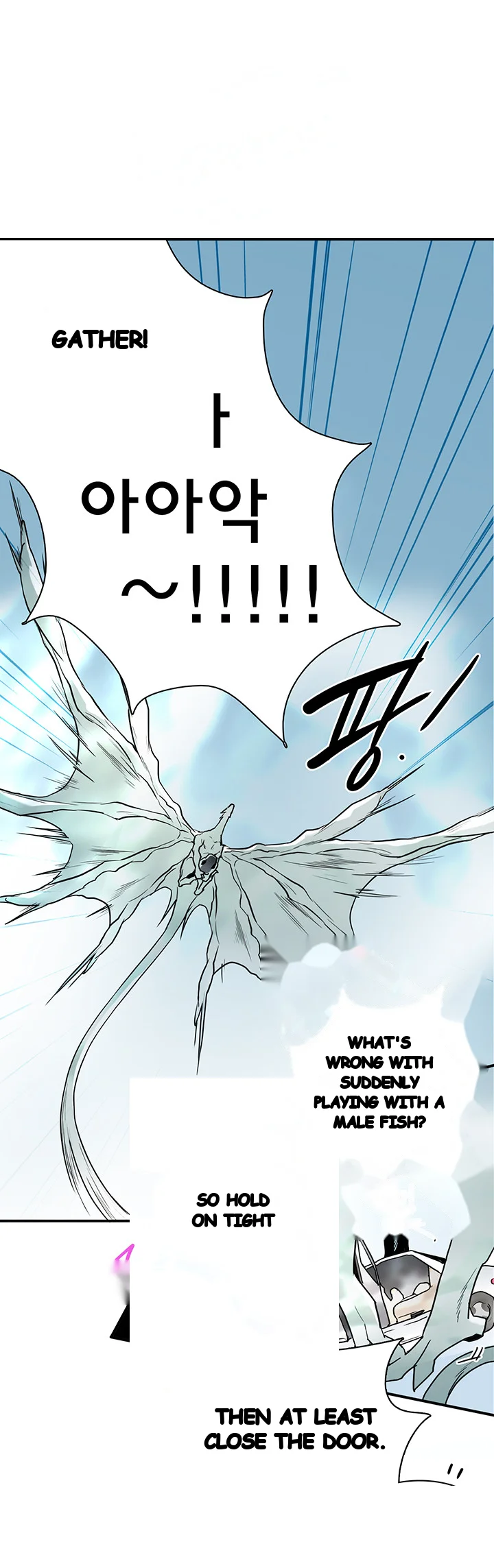 Dear Door Chapter 60 - Page 3
