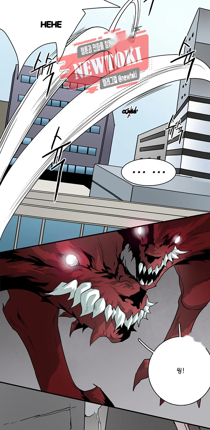 Dear Door Chapter 60 - Page 30