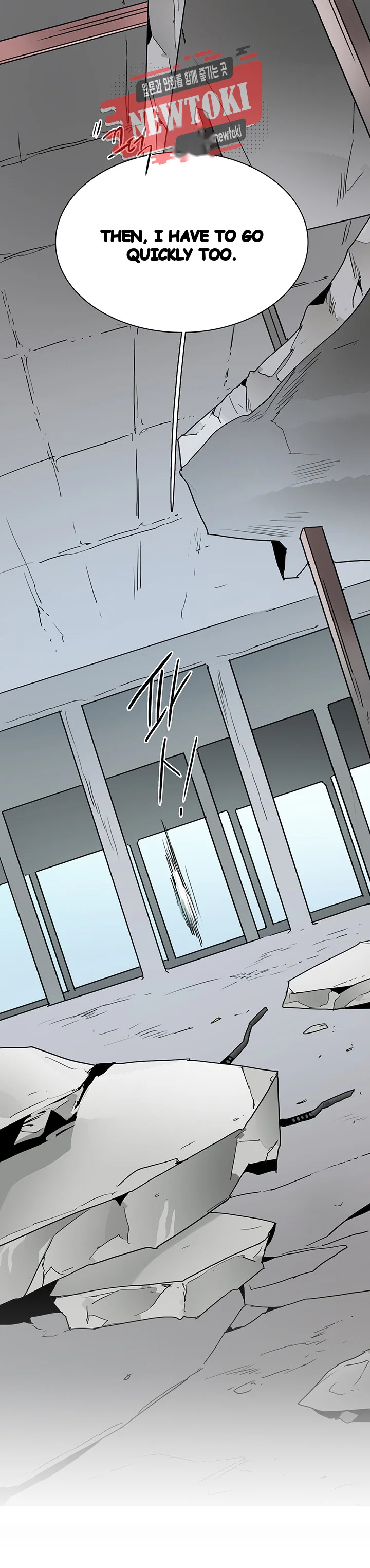 Dear Door Chapter 60 - Page 31