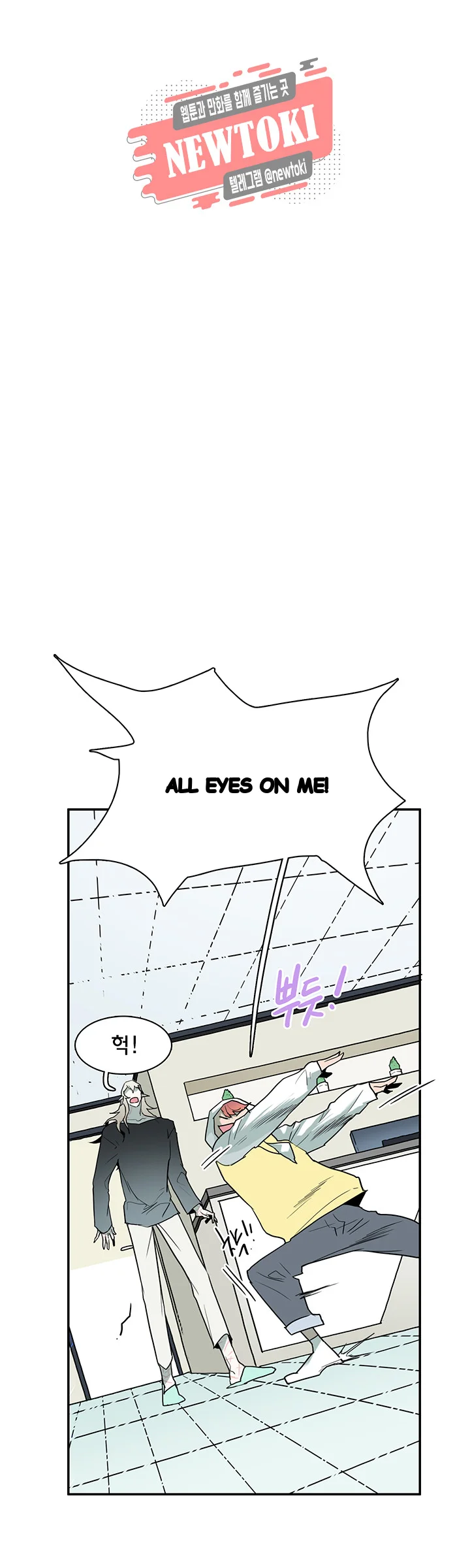 Dear Door Chapter 60 - Page 32