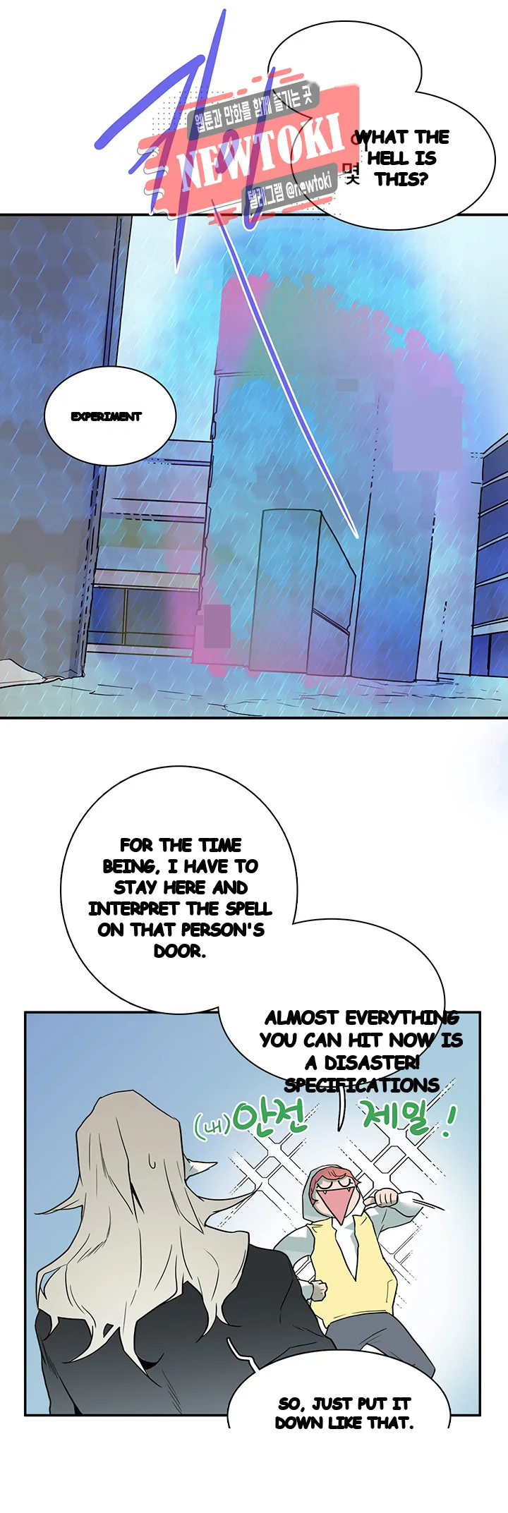 Dear Door Chapter 60 - Page 33