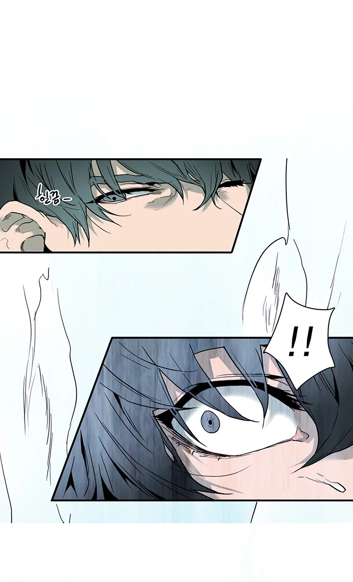 Dear Door Chapter 60 - Page 4