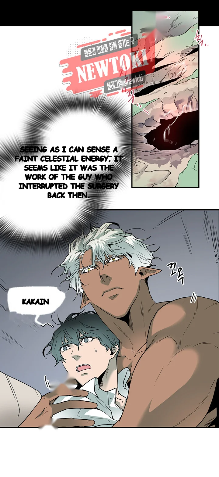 Dear Door Chapter 60 - Page 6