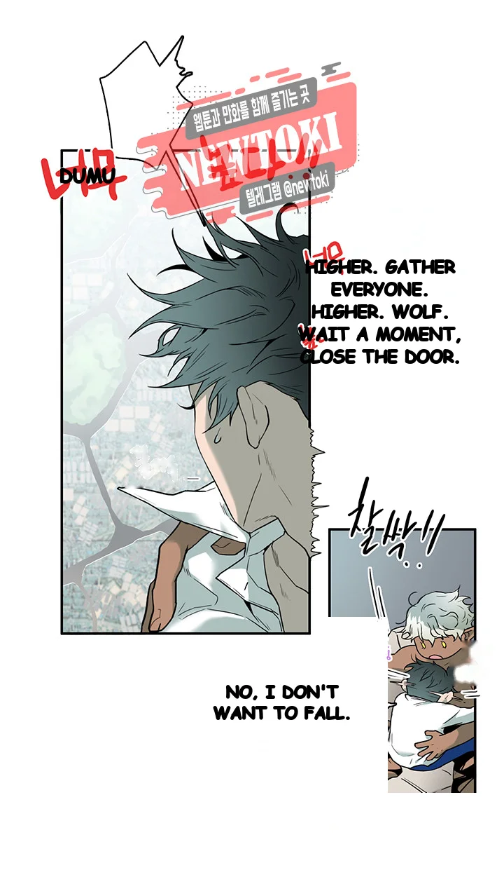 Dear Door Chapter 60 - Page 7