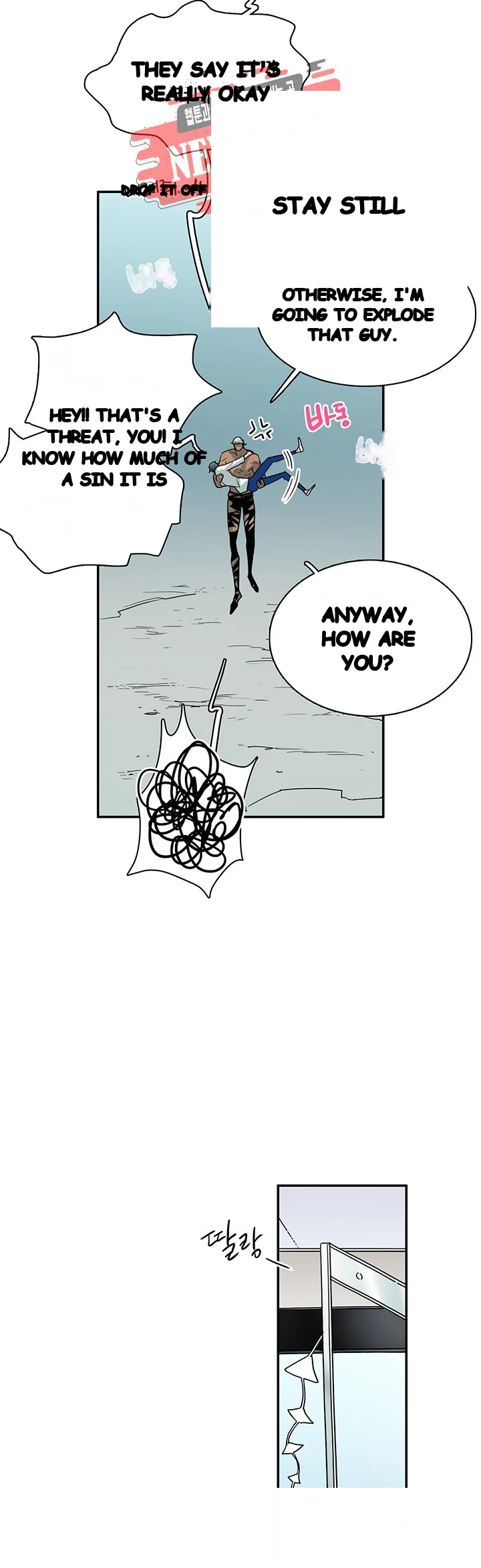 Dear Door Chapter 61 - Page 10