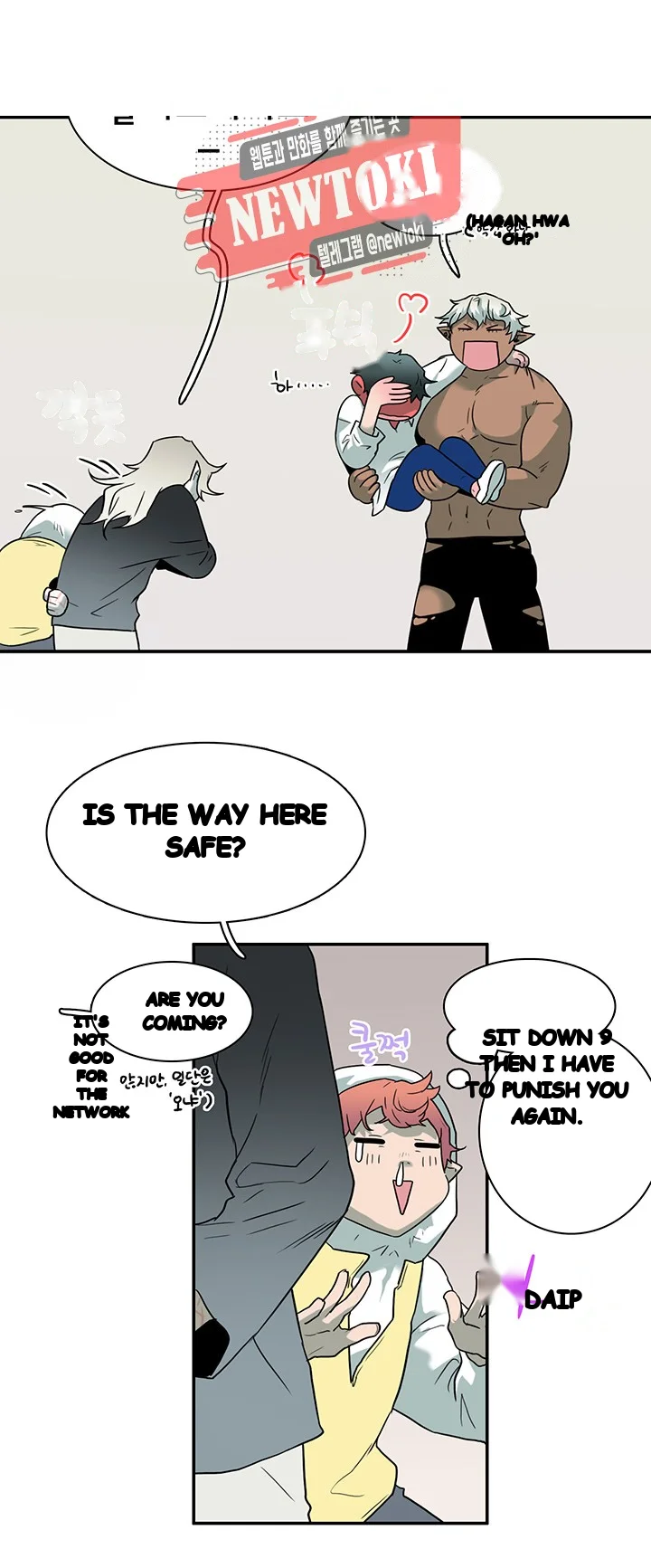 Dear Door Chapter 61 - Page 11