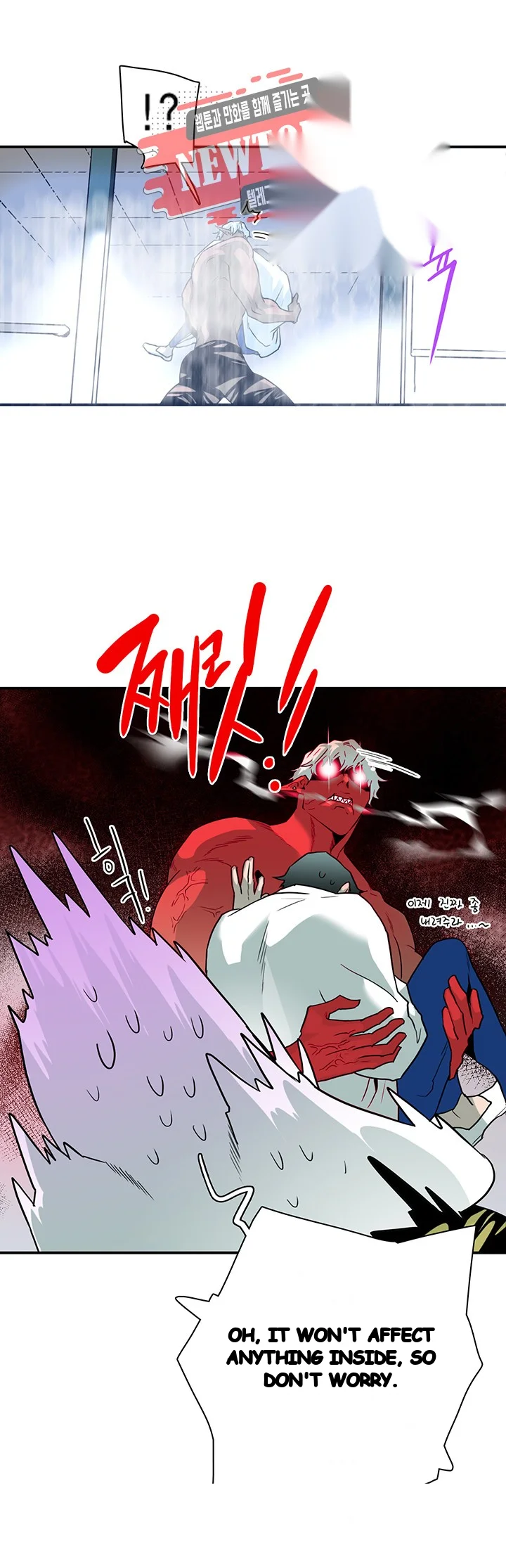 Dear Door Chapter 61 - Page 12