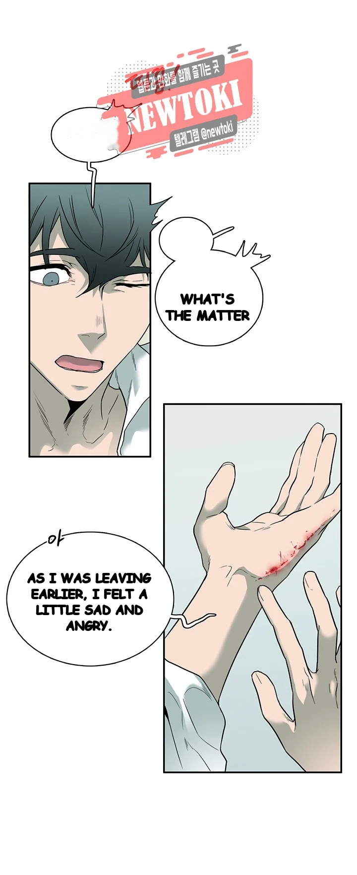 Dear Door Chapter 61 - Page 14