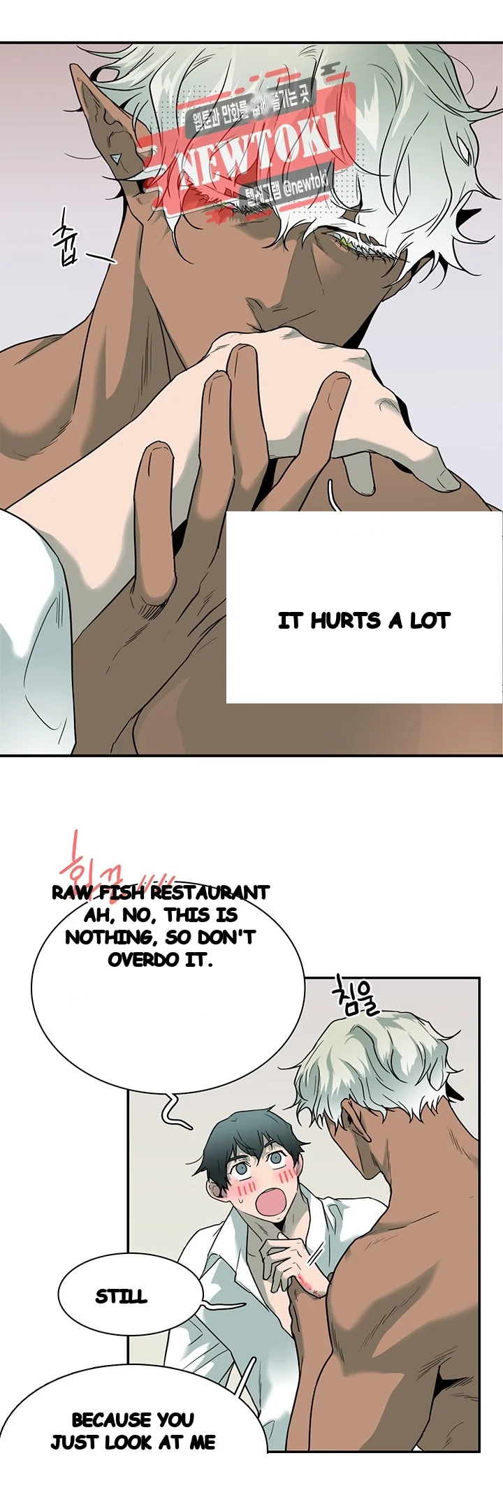 Dear Door Chapter 61 - Page 16