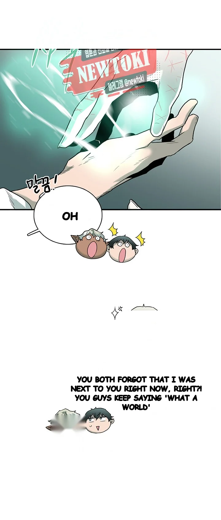 Dear Door Chapter 61 - Page 19