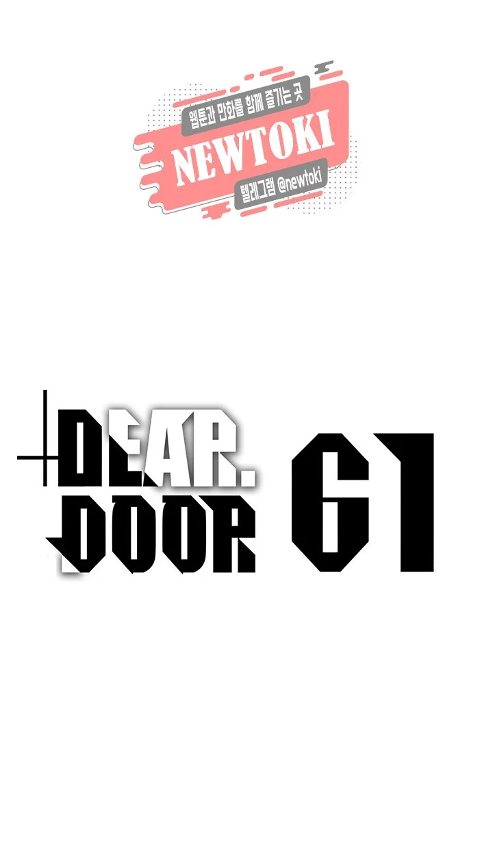 Dear Door Chapter 61 - Page 2