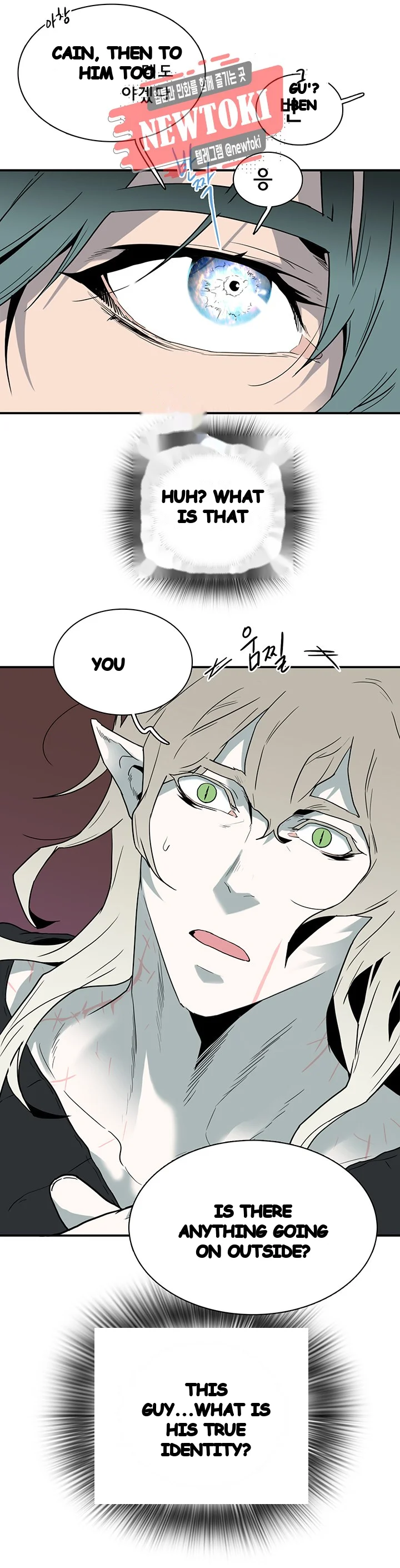 Dear Door Chapter 61 - Page 21