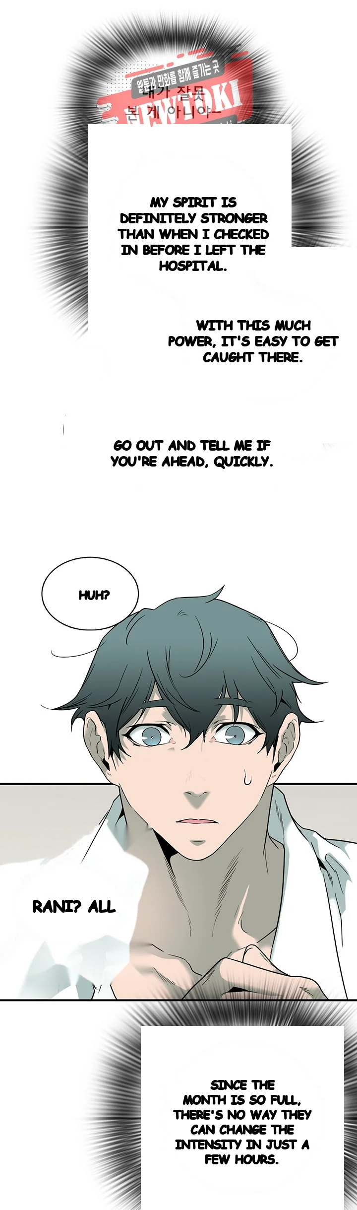 Dear Door Chapter 61 - Page 22